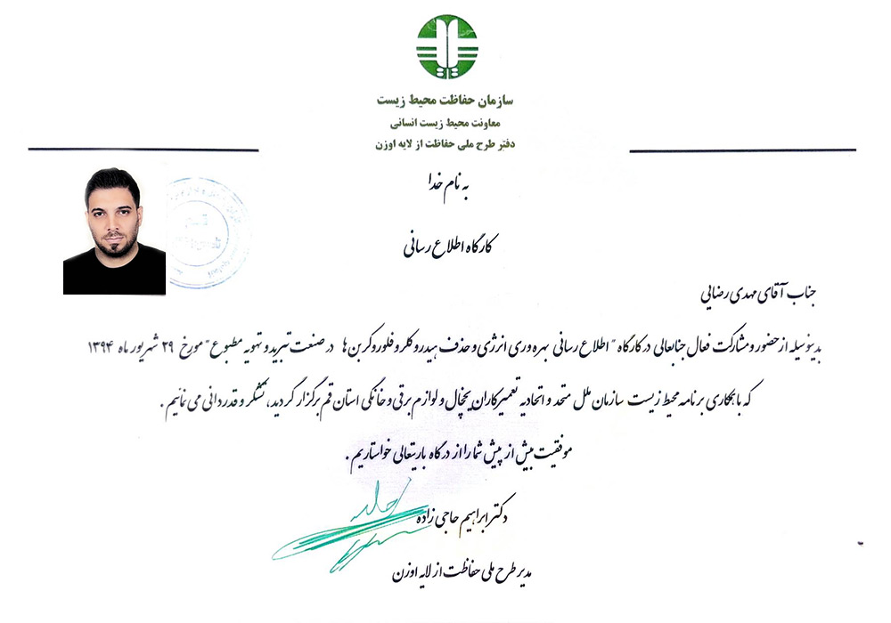 محیط زیست